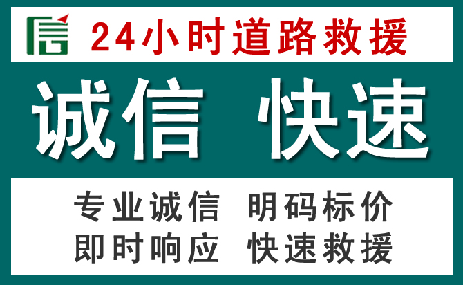 中宁汽车救援送油