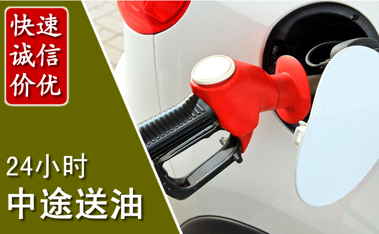中宁中途汽车送防冻液