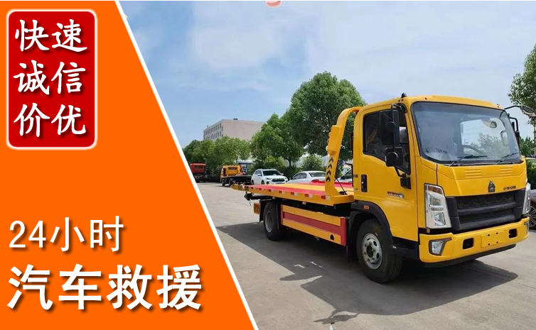 中宁汽车中途送冷却液