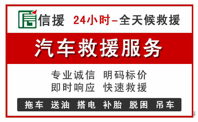 中宁中途汽车送机油