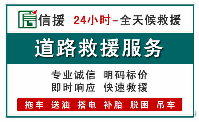 中宁汽车送油救援 (1).jpg