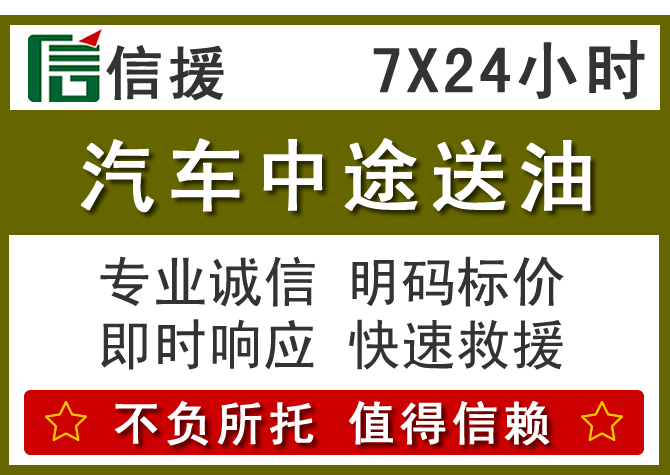 中宁送油.png 中宁送油.png