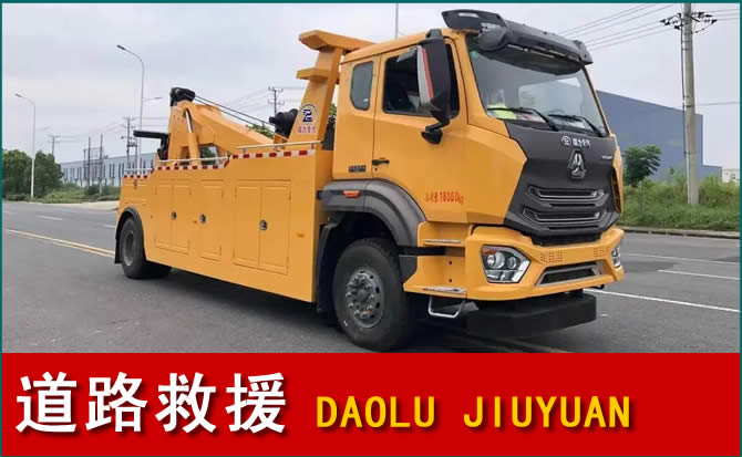 中宁道路救援汽车送水