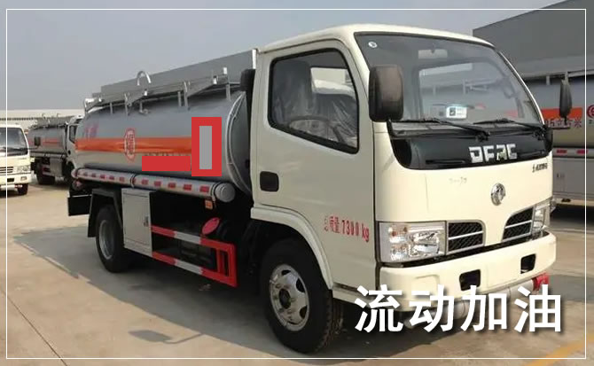 中宁道路救援汽车送机油