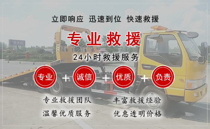 中宁汽车中途送油救援电话 中宁汽车中途送油救援电话