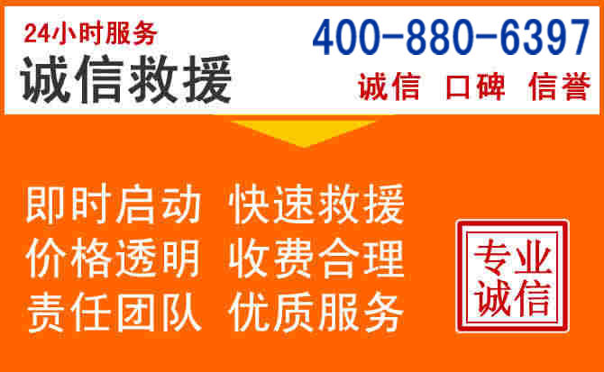 中宁道路救援电话 (14).jpg 中宁道路救援电话 (14).jpg